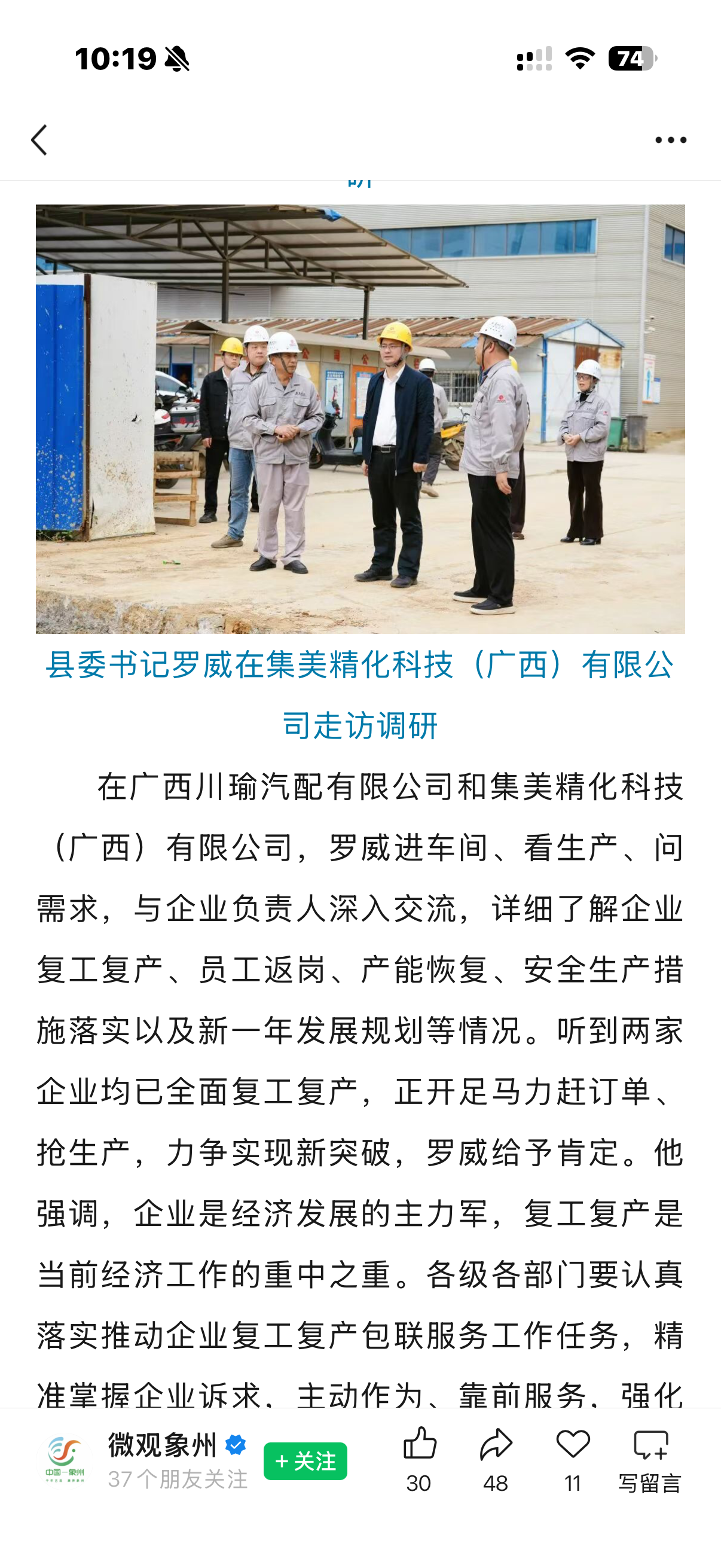 微信图片_20260223102806_171_23 微信图片_20260223102806_171_23